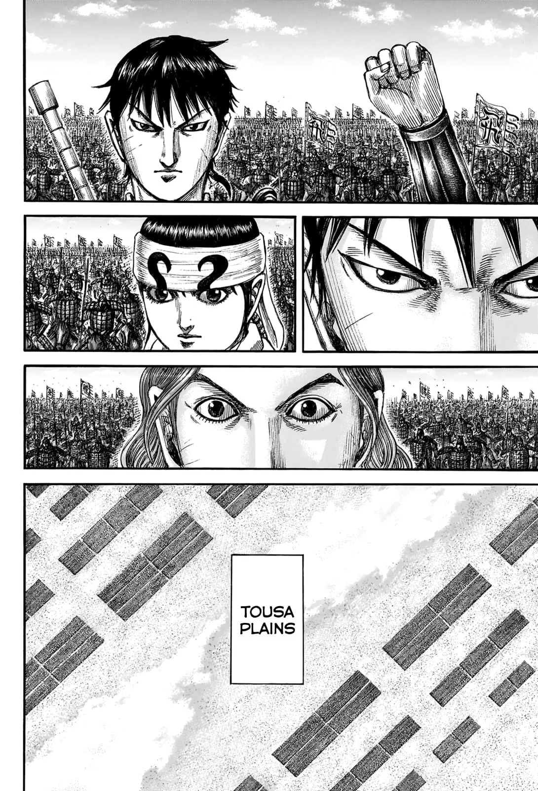 Kingdom Chapter 831 – Page 8