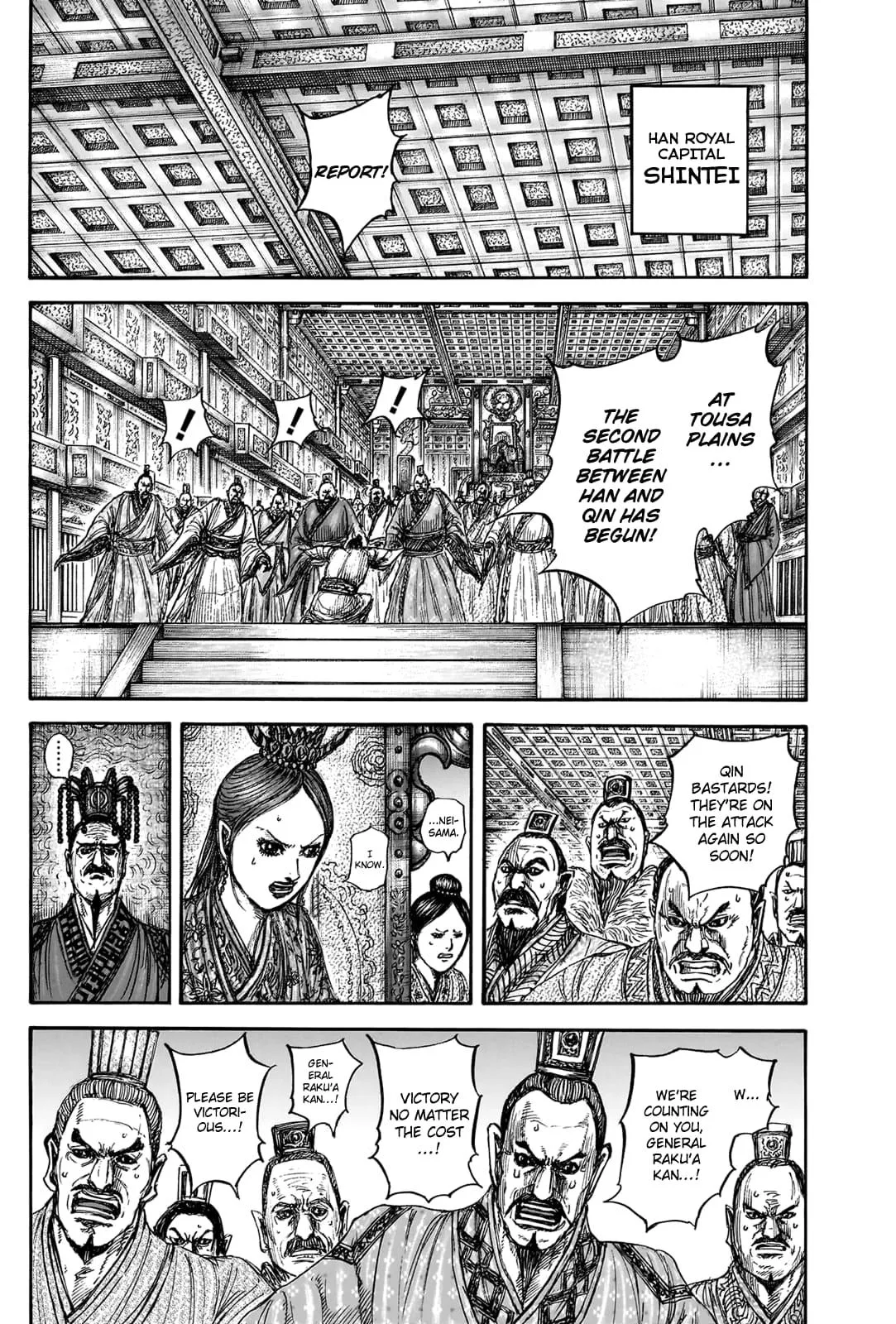 Kingdom Chapter 831 – Page 11