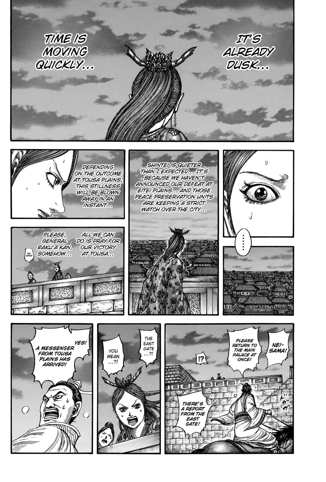 Kingdom Chapter 831 – Page 15