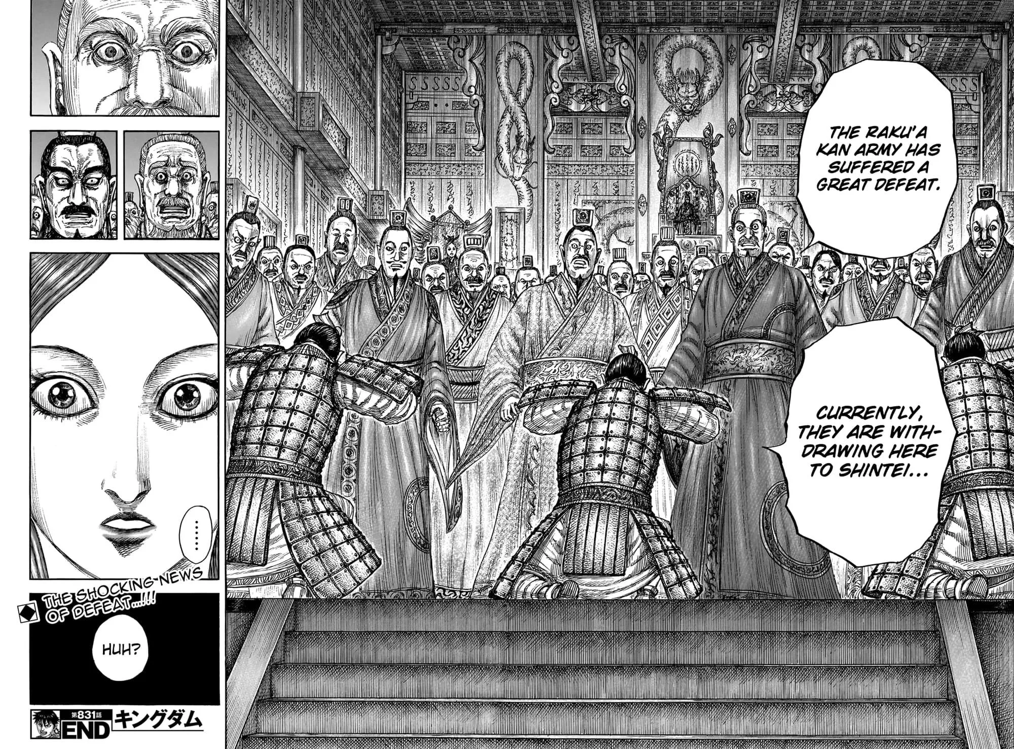 Kingdom Chapter 831 – Page 17