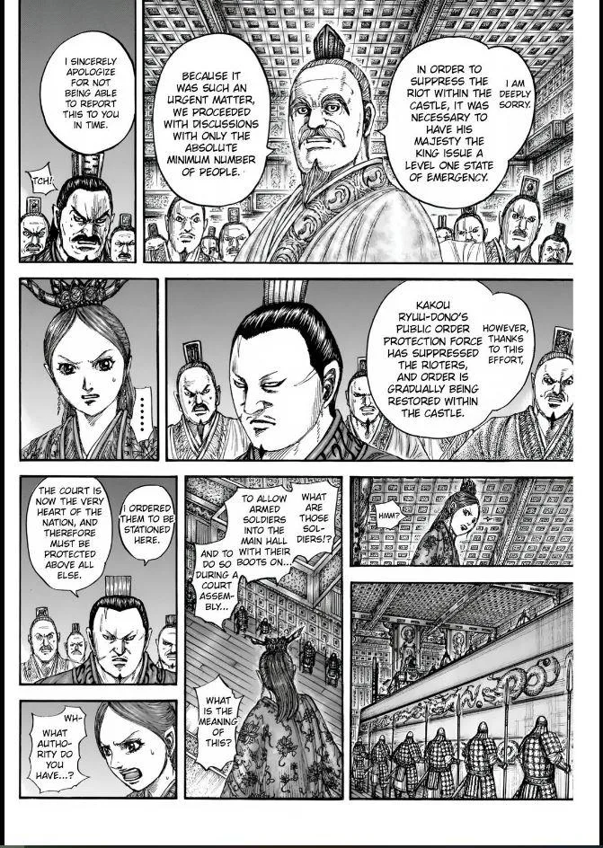 Kingdom Chapter 833 – Page 6