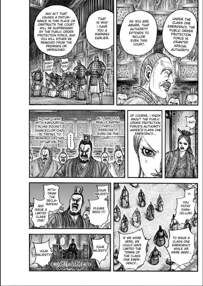 Kingdom Chapter 833 – Page 7