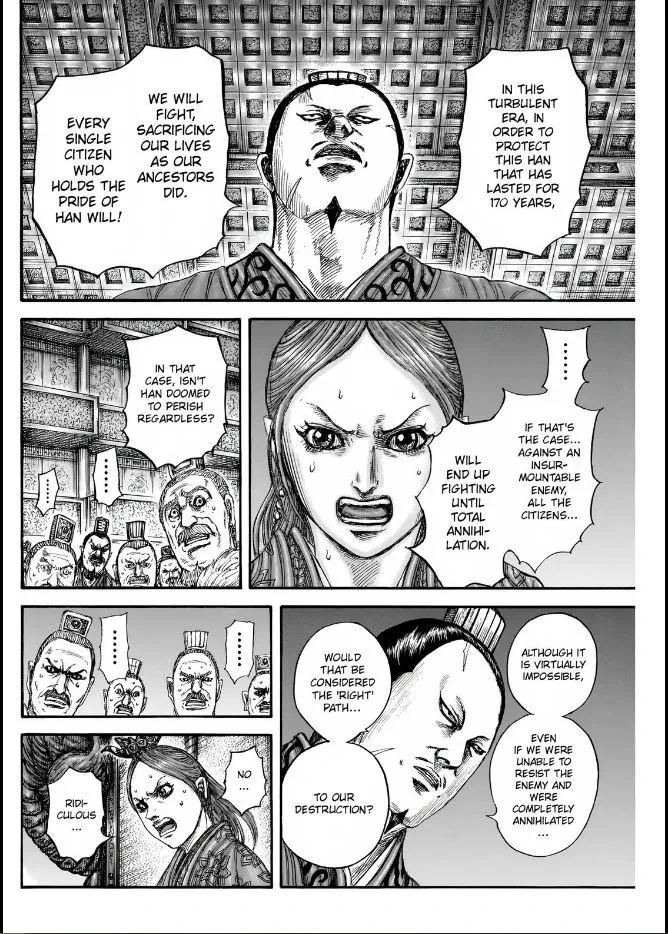 Kingdom Chapter 833 – Page 12