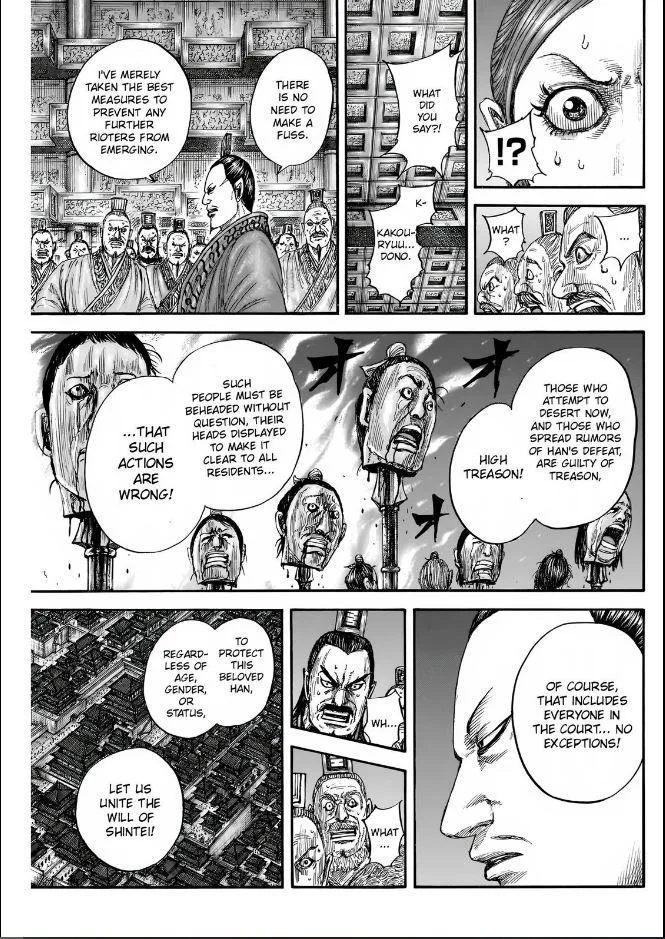 Kingdom Chapter 833 – Page 15