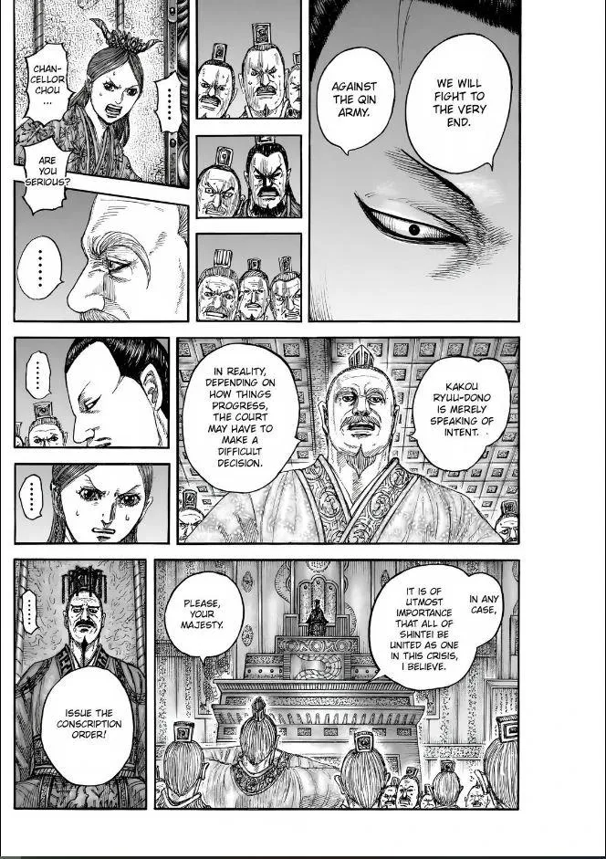 Kingdom Chapter 833 – Page 16