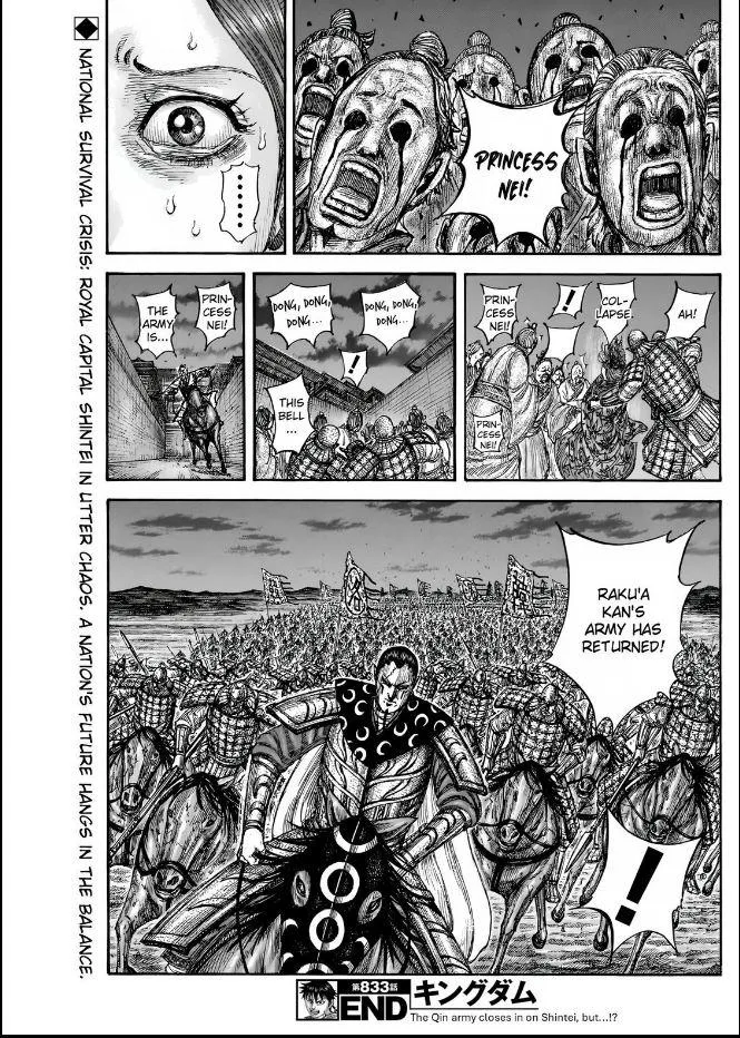 Kingdom Chapter 833 – Page 19