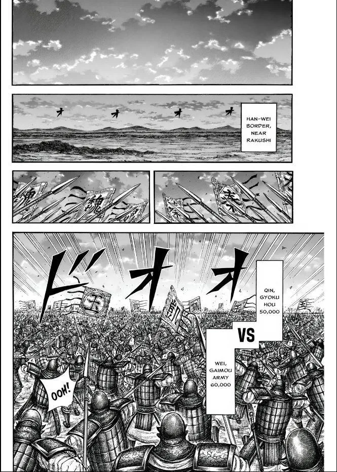 Kingdom Chapter 834 – Page 8