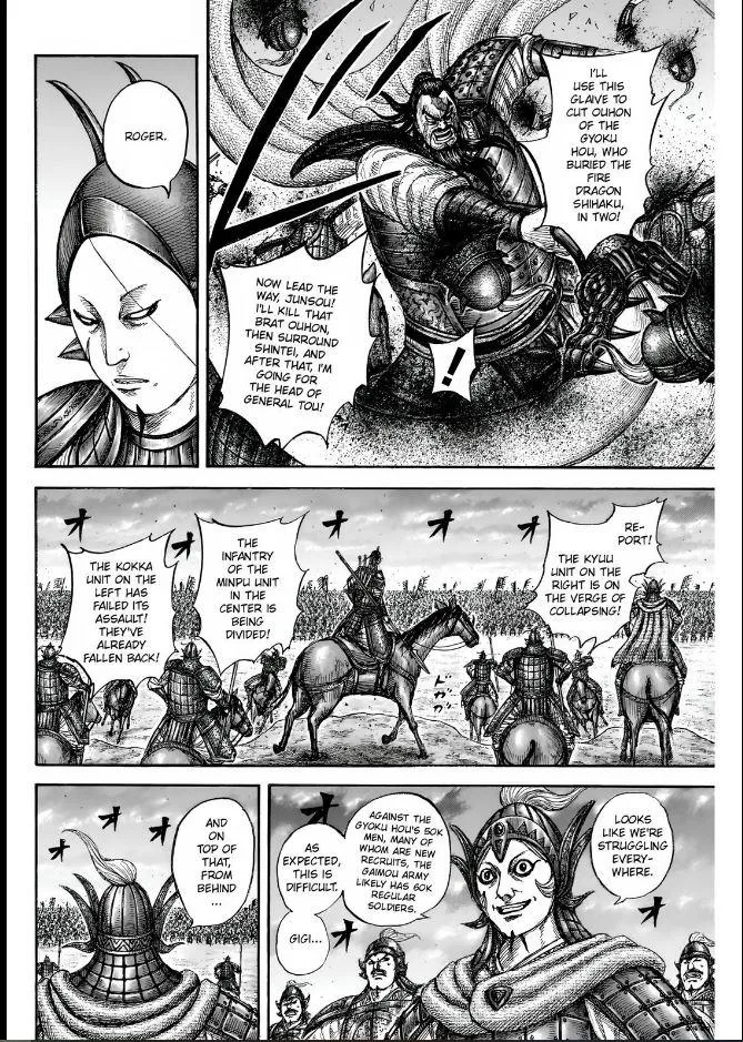 Kingdom Chapter 834 – Page 10