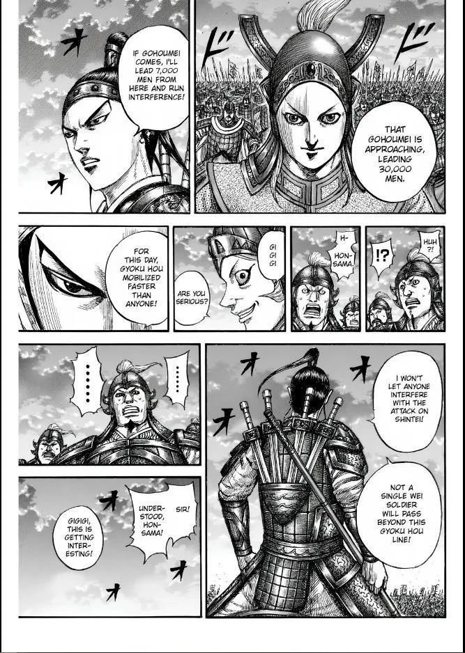 Kingdom Chapter 834 – Page 11