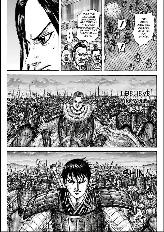 Kingdom Chapter 834 – Page 15