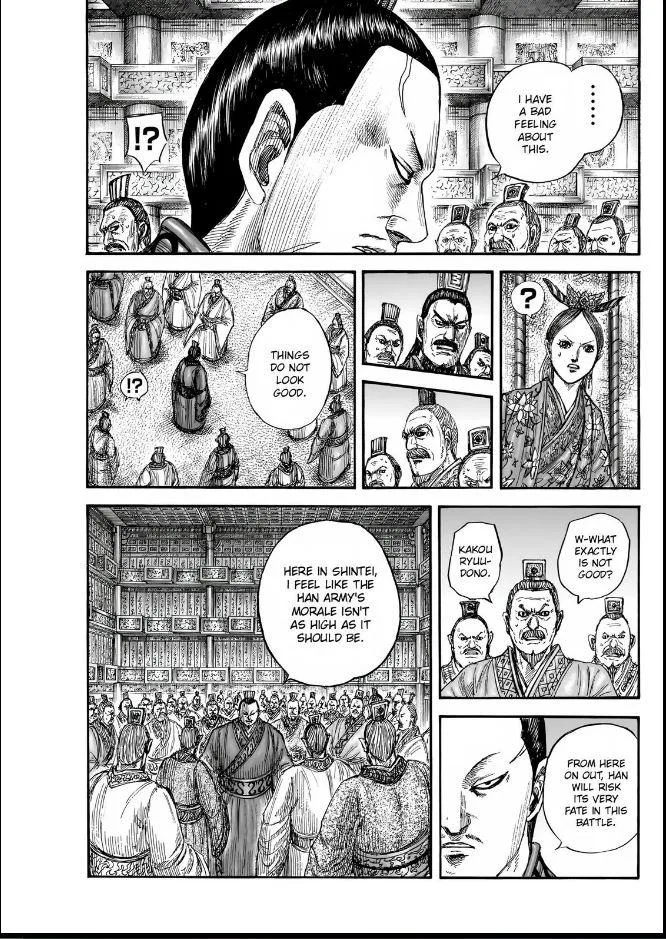 Kingdom Chapter 834 – Page 17