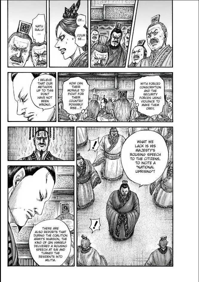 Kingdom Chapter 834 – Page 18