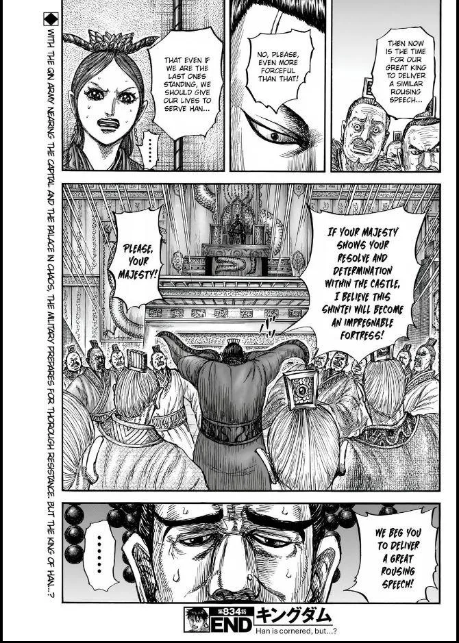 Kingdom Chapter 834 – Page 19