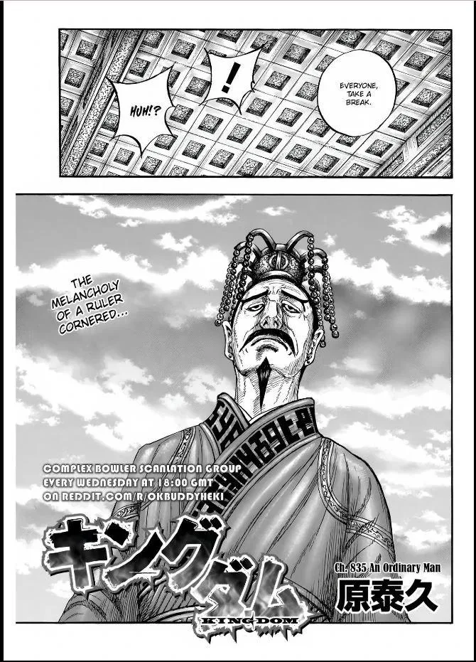 Kingdom Chapter 835 – Page 3