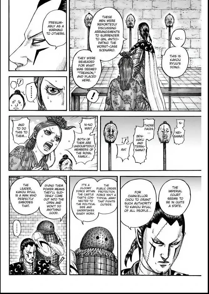 Kingdom Chapter 835 – Page 6