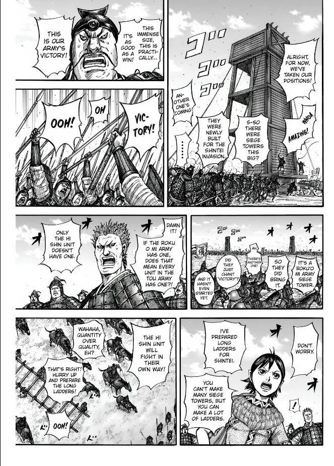 Kingdom Chapter 836 – Page 6