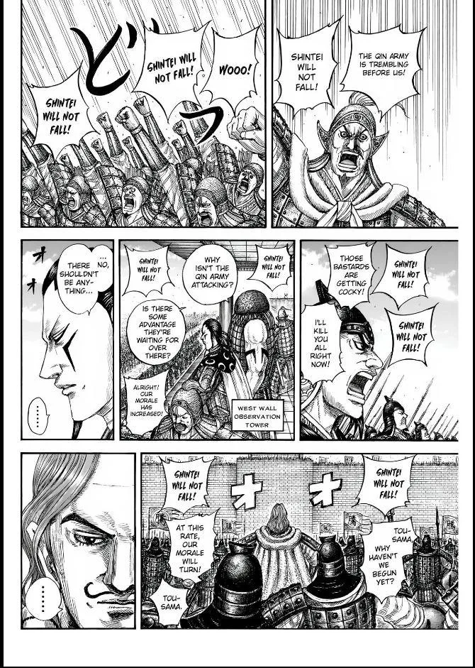 Kingdom Chapter 837 – Page 6