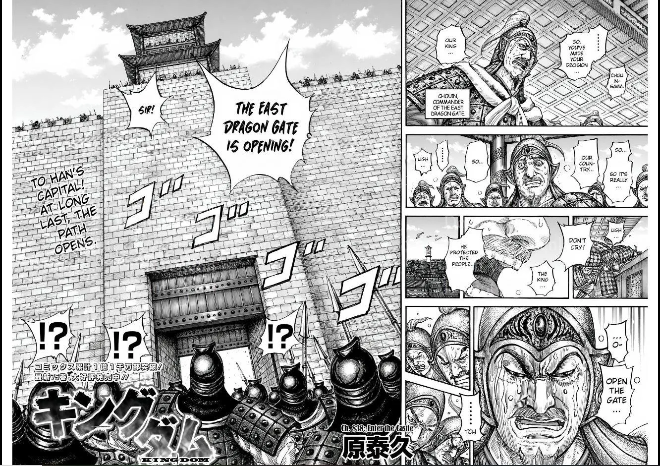 Kingdom Chapter 838 – Page 2