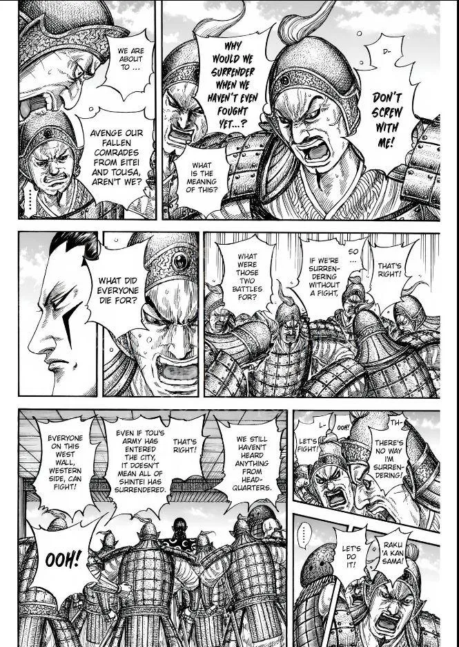 Kingdom Chapter 838 – Page 13