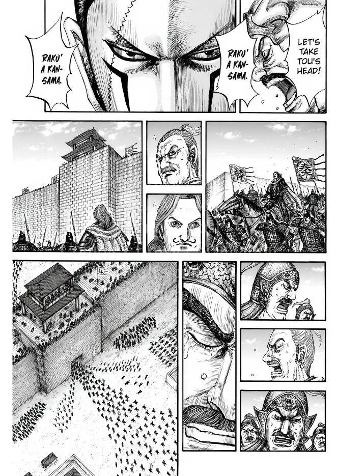Kingdom Chapter 838 – Page 14