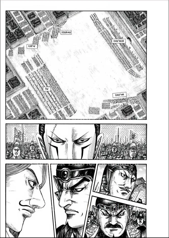 Kingdom Chapter 839 – Page 4