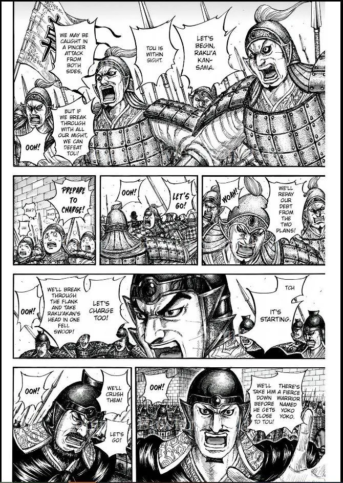 Kingdom Chapter 839 – Page 6
