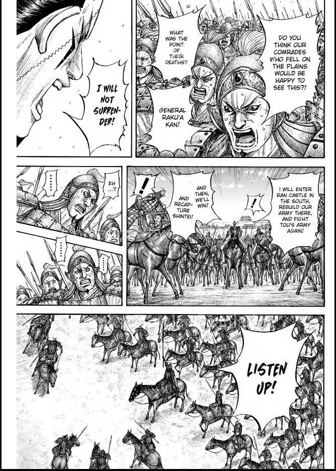 Kingdom Chapter 839 – Page 15