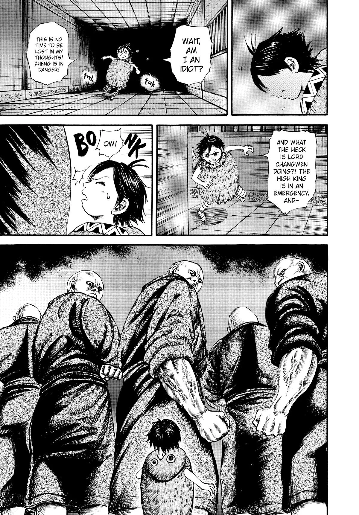 Kingdom Chapter 84 – Page 17
