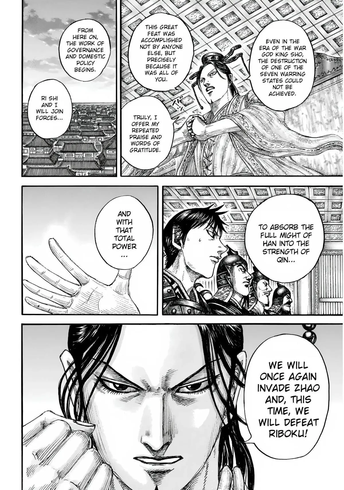 Kingdom Chapter 844 – Page 7