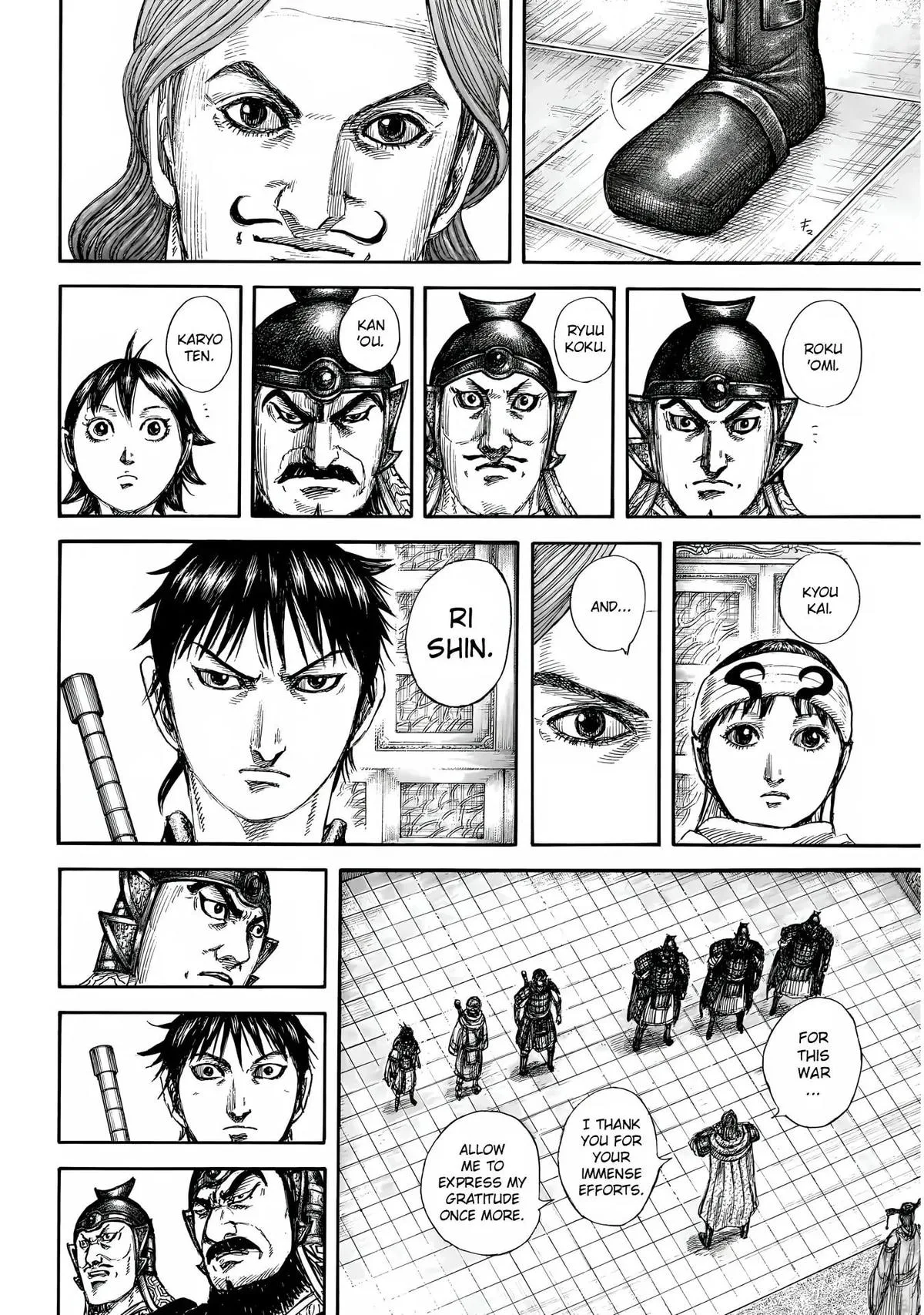 Kingdom Chapter 844 – Page 9
