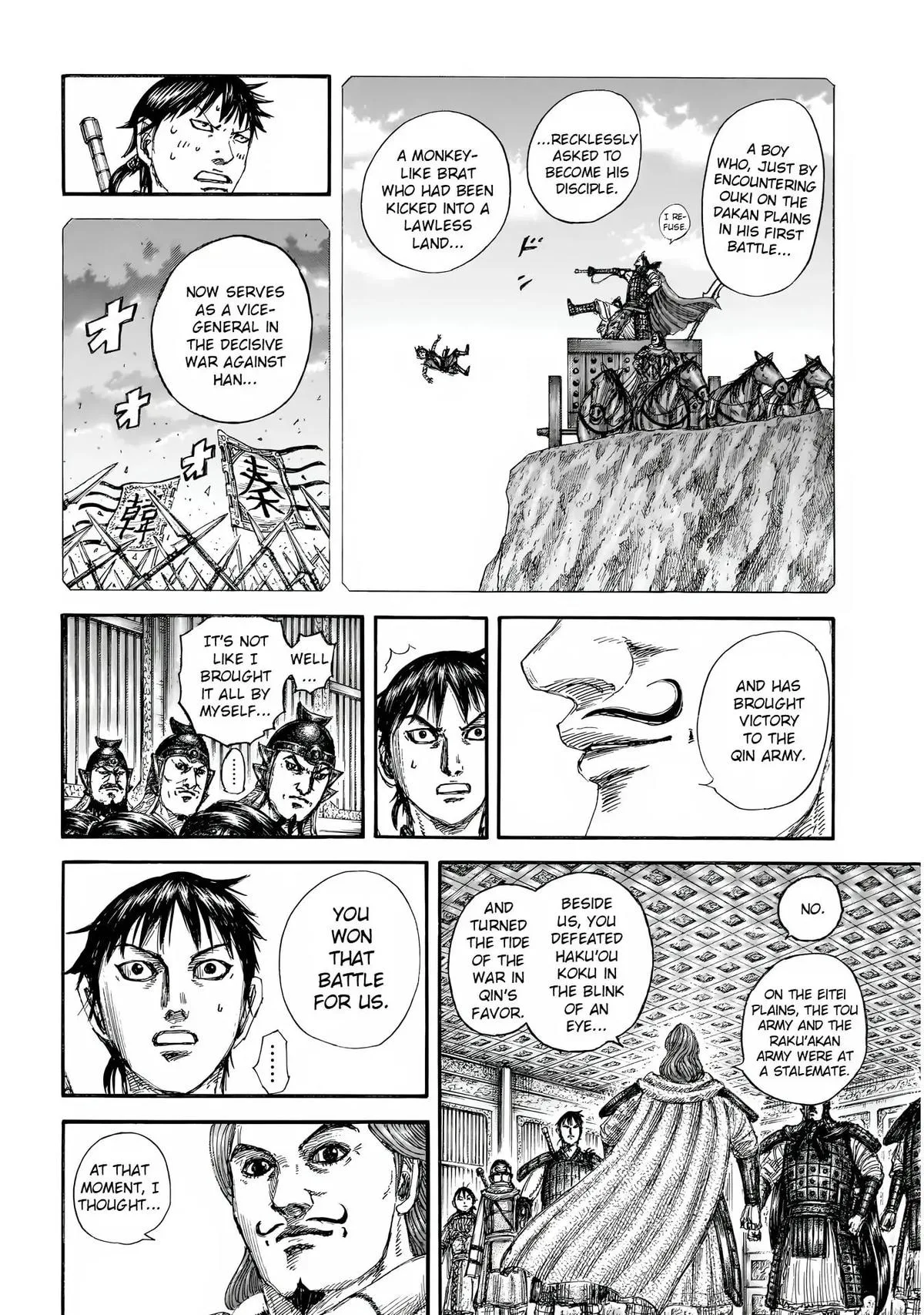 Kingdom Chapter 844 – Page 15