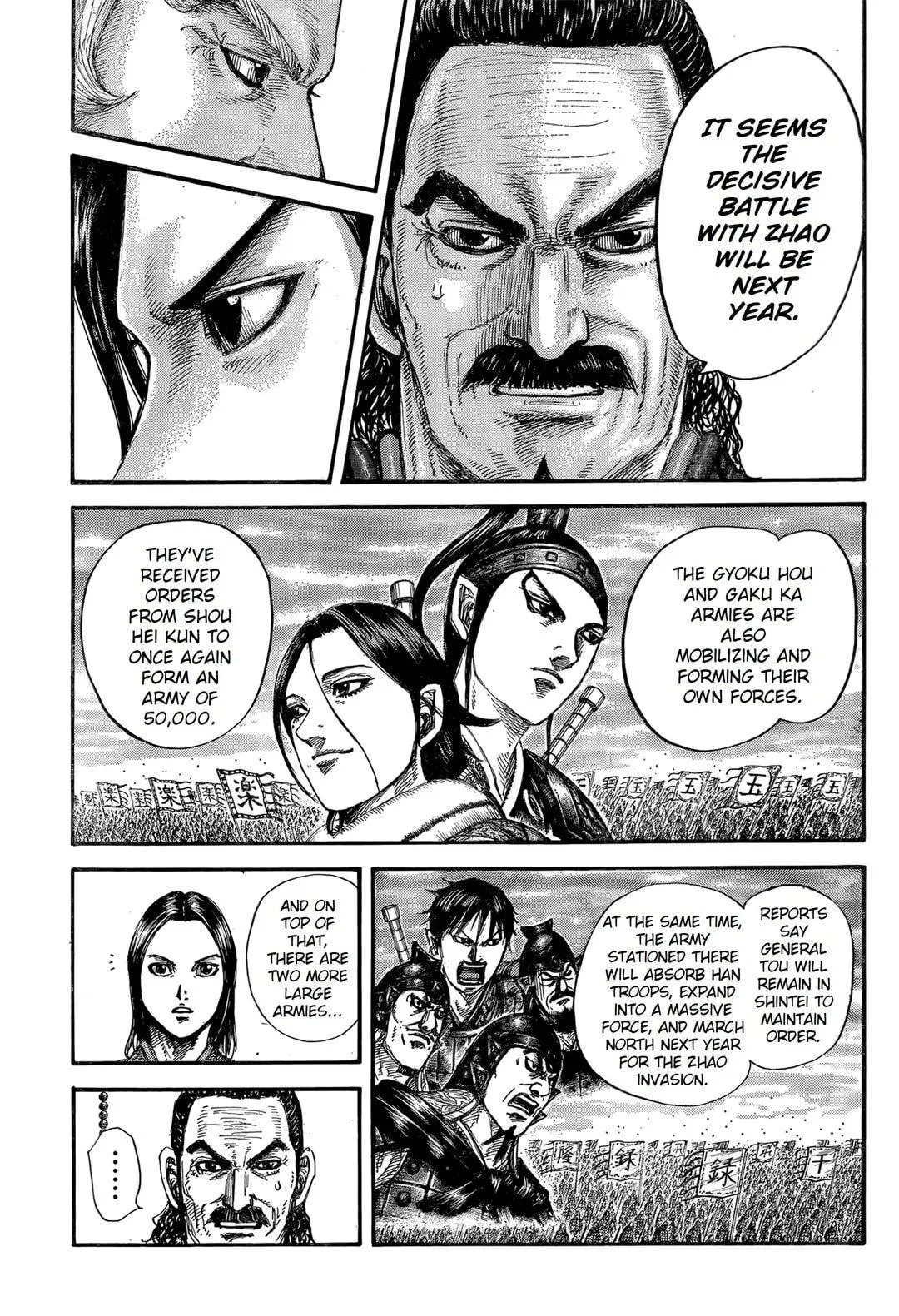 Kingdom Chapter 845 – Page 7
