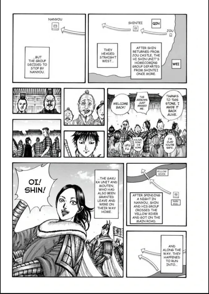 Kingdom Chapter 846 – Page 4