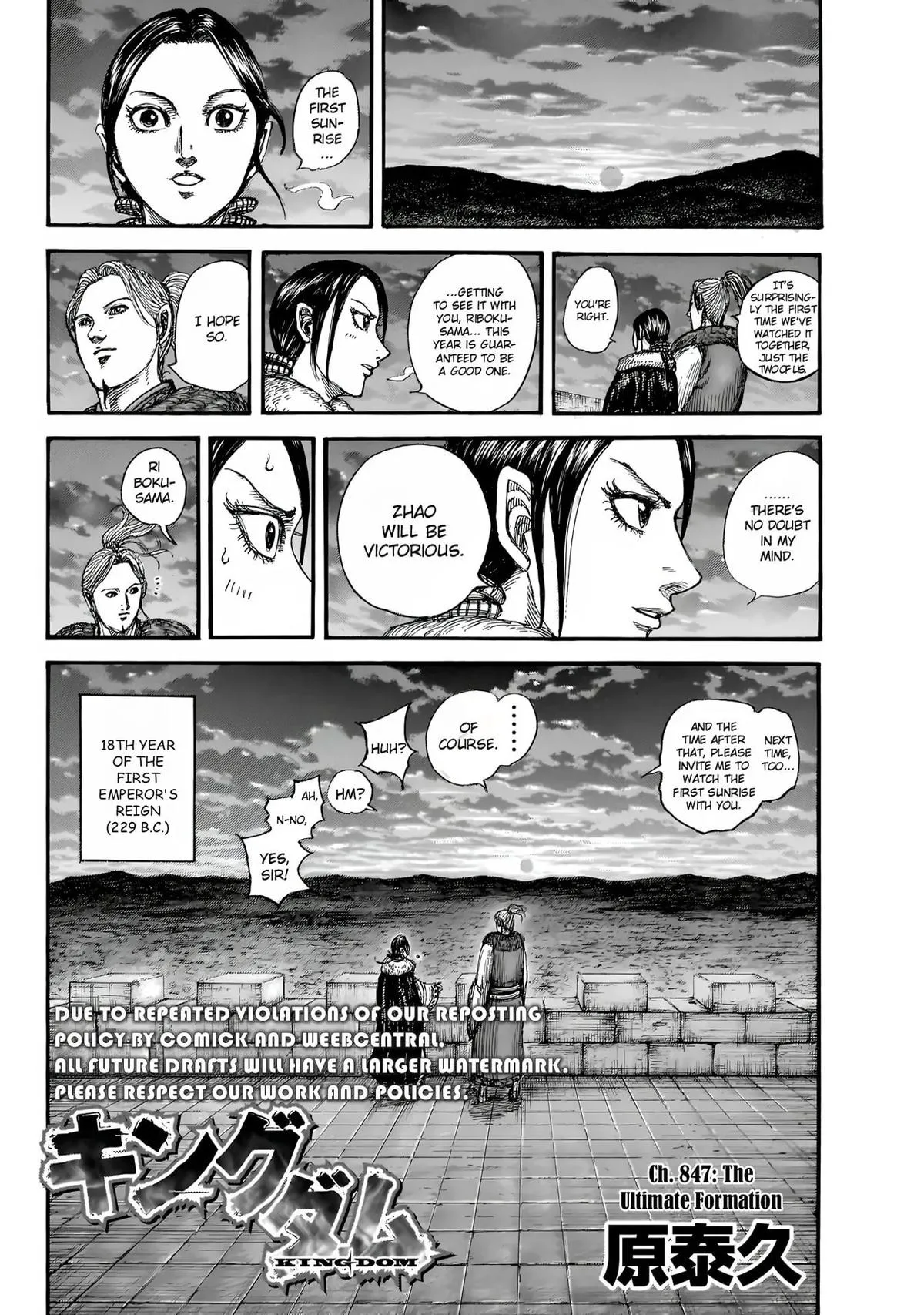 Kingdom Chapter 847 – Page 4