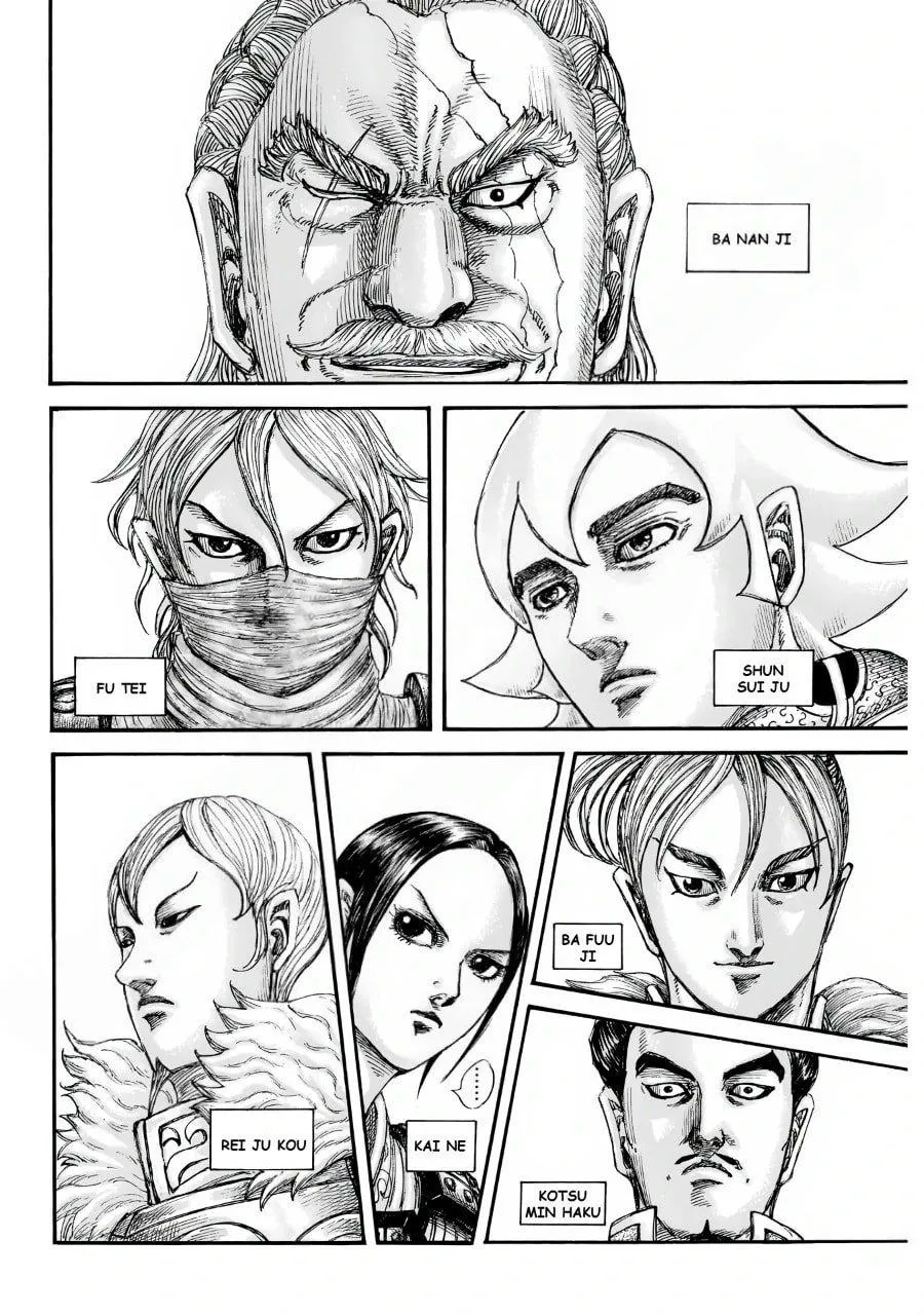 Kingdom Chapter 847 – Page 6