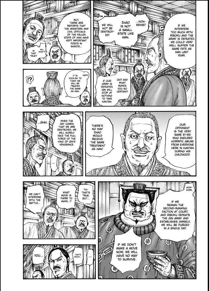 Kingdom Chapter 848 – Page 3