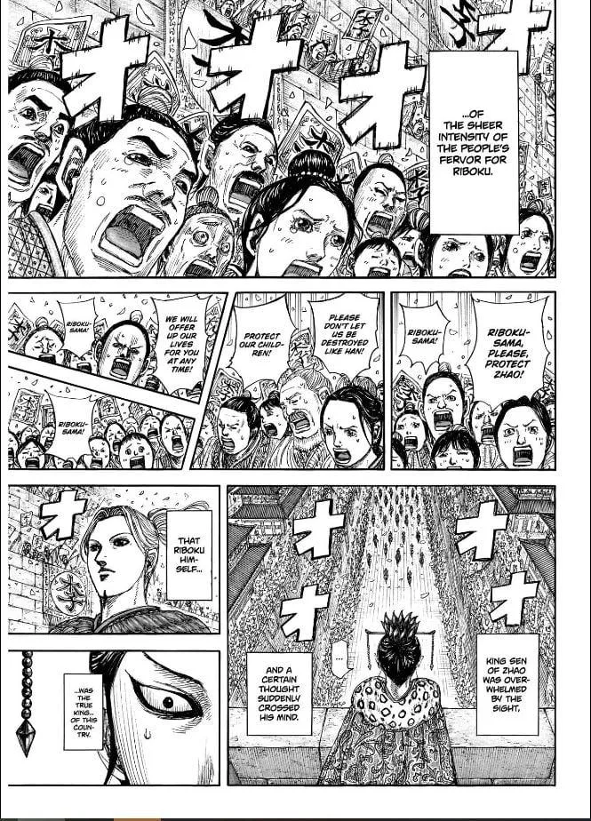 Kingdom Chapter 848 – Page 11