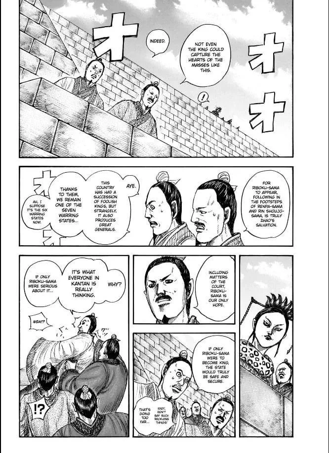 Kingdom Chapter 848 – Page 12