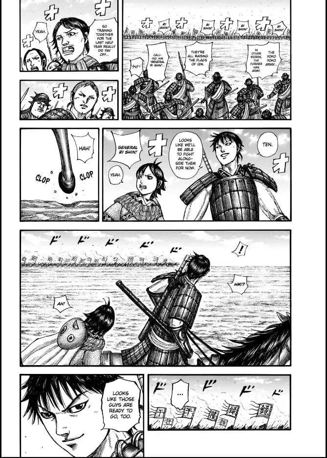 Kingdom Chapter 849 – Page 6