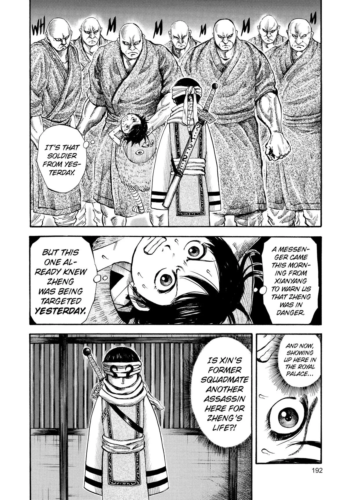 Kingdom Chapter 85 – Page 4