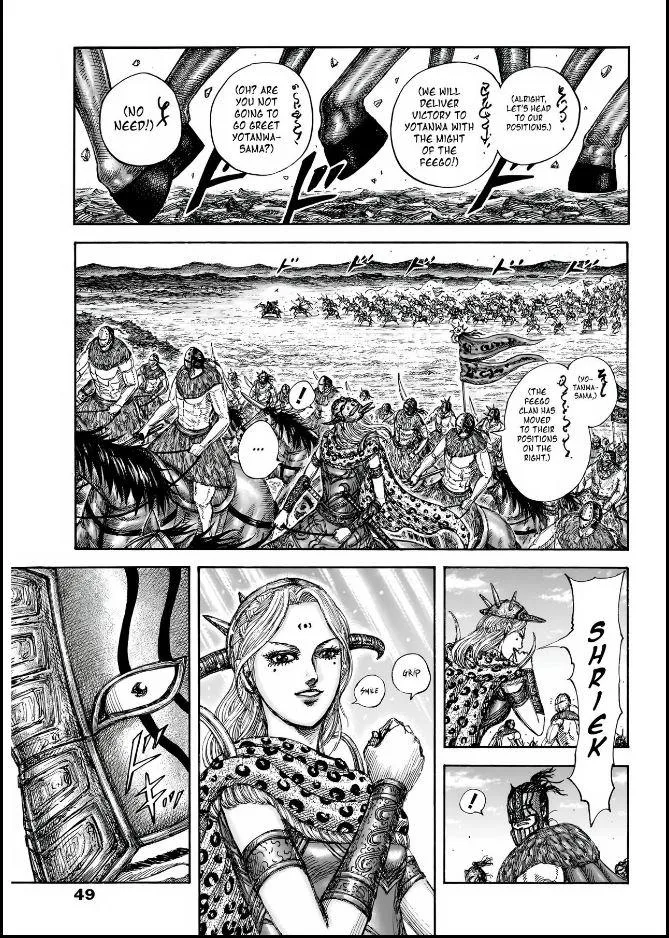 Kingdom Chapter 852 – Page 3