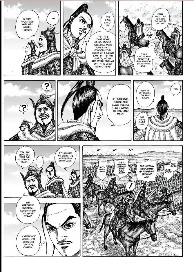 Kingdom Chapter 852 – Page 7