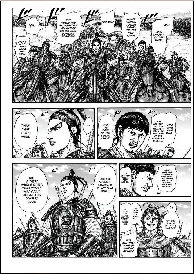 Kingdom Chapter 852 – Page 8