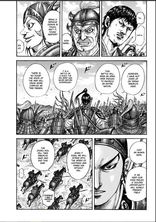 Kingdom Chapter 852 – Page 9