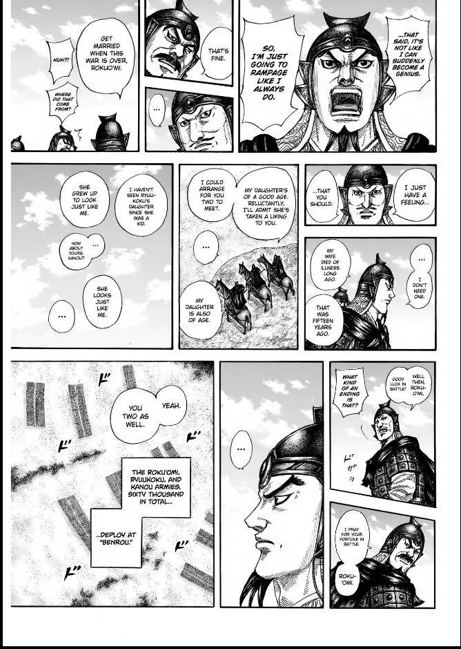 Kingdom Chapter 852 – Page 12