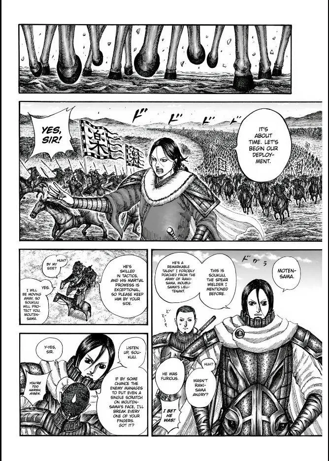 Kingdom Chapter 852 – Page 13