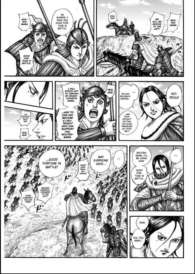 Kingdom Chapter 852 – Page 14