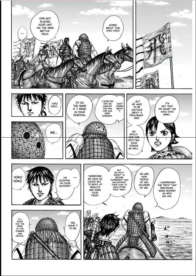 Kingdom Chapter 852 – Page 15