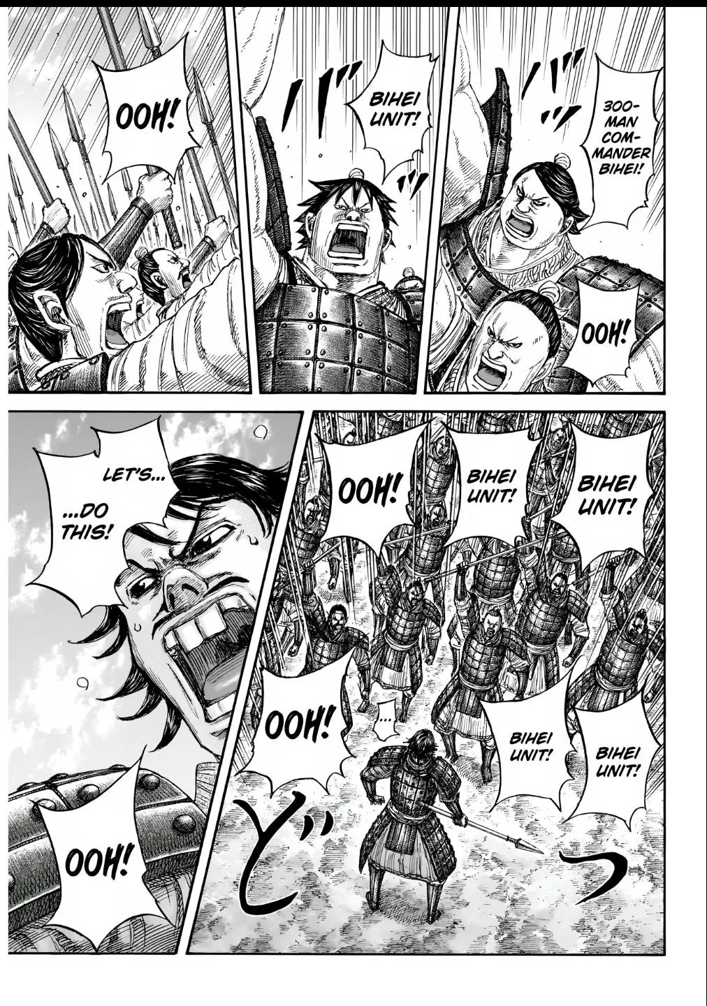 Kingdom Chapter 853 – Page 4