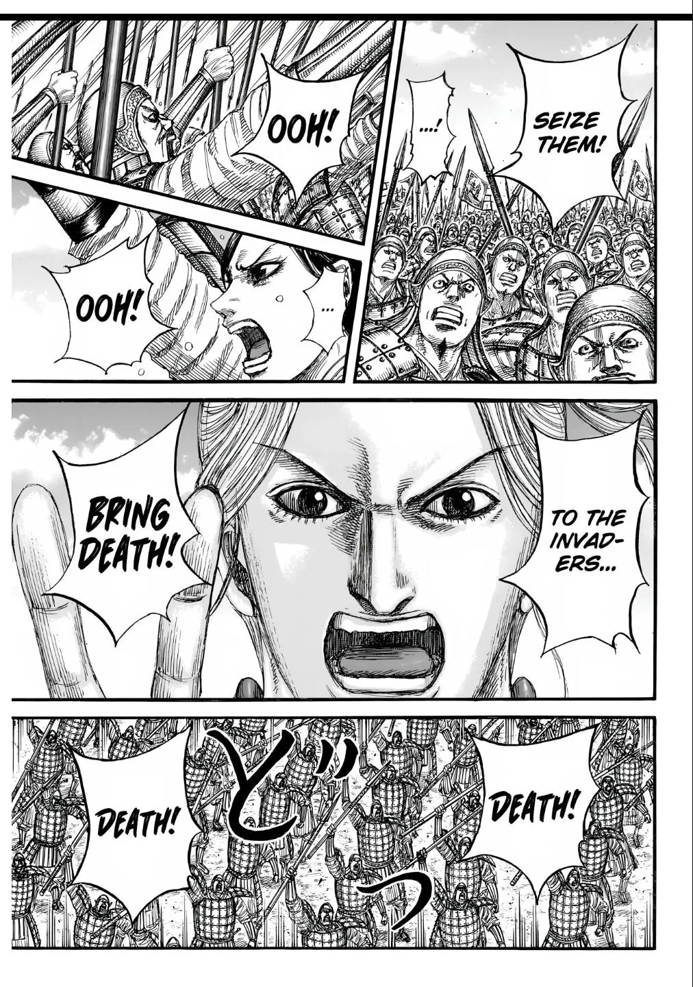 Kingdom Chapter 853 – Page 16